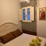 公寓 Esencias De La Alhambra